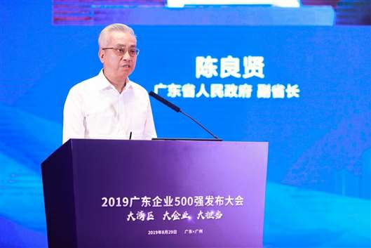 喜讯!星空网页版-星空体育(中国)上榜广东企业500强等三大榜单(图3) 喜讯!星空网页版-星空体育(中国)上榜广东企业500强等三大榜单(图3)