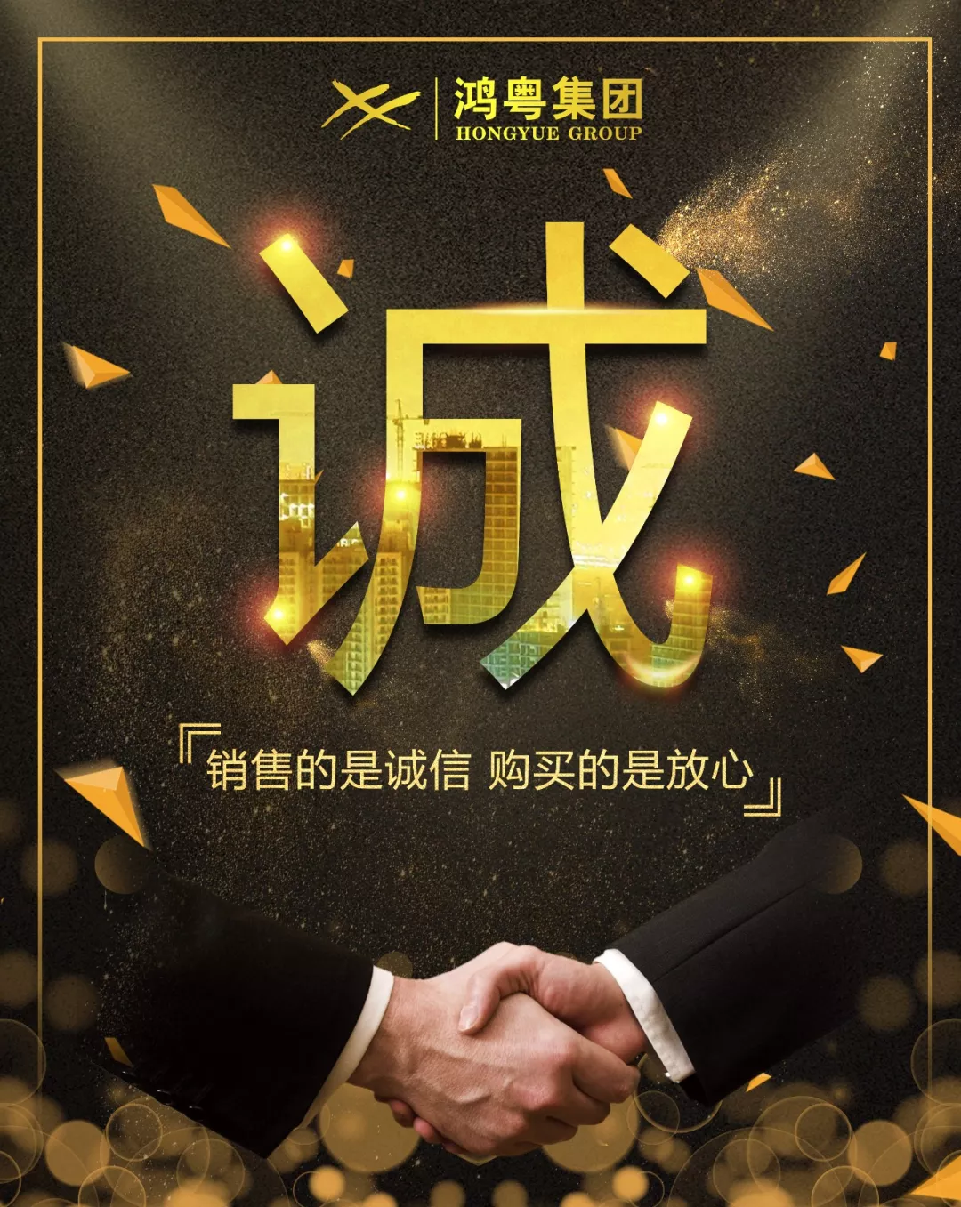 星空网页版-星空体育(中国)放心消费共建活动,销售的是诚信,购买的是放心(图1) 星空网页版-星空体育(中国)放心消费共建活动,销售的是诚信,购买的是放心(图1)