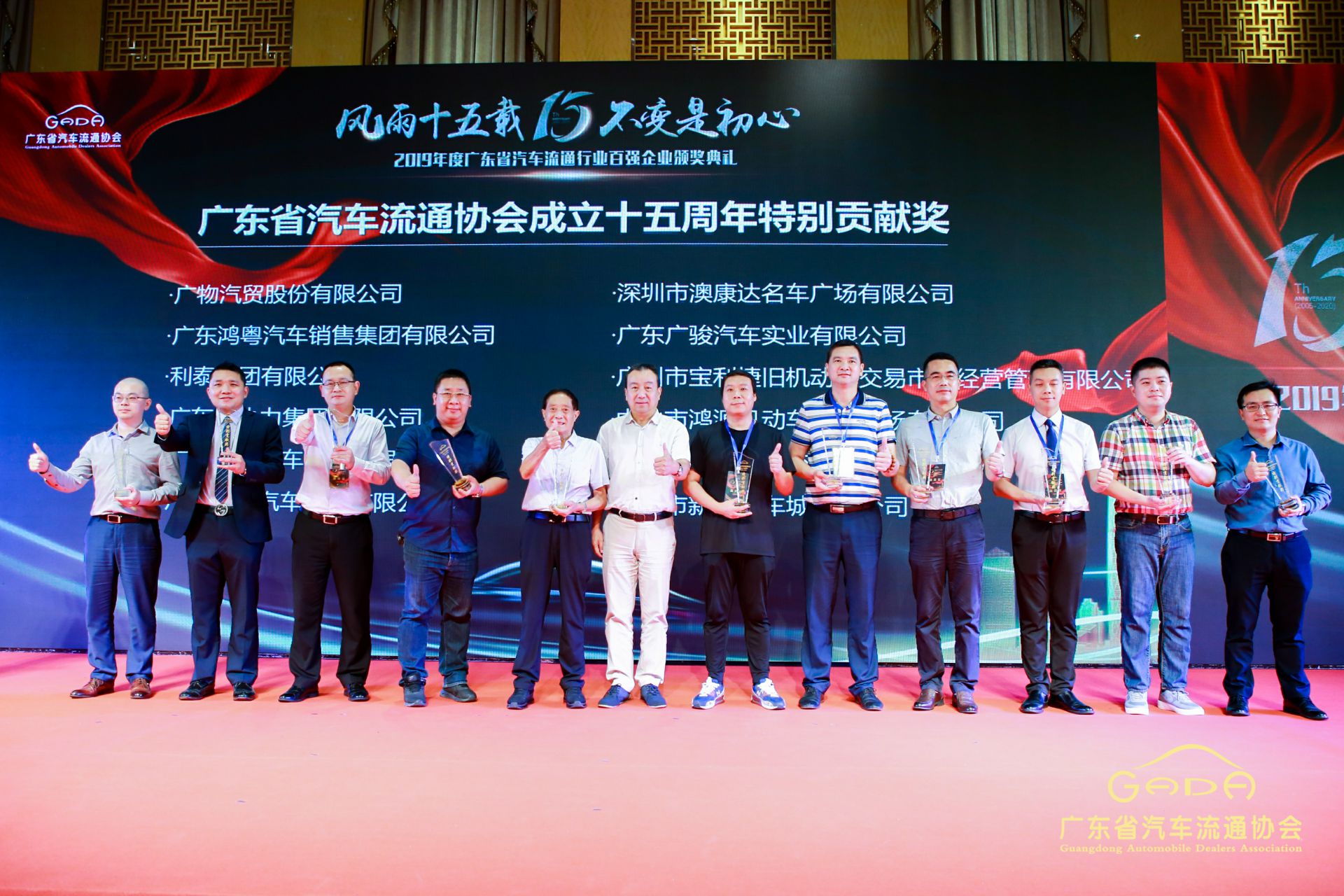 喜报丨星空网页版-星空体育(中国)“包揽”省汽车流通行业颁奖礼53项大奖(图2) 喜报丨星空网页版-星空体育(中国)“包揽”省汽车流通行业颁奖礼53项大奖(图2)