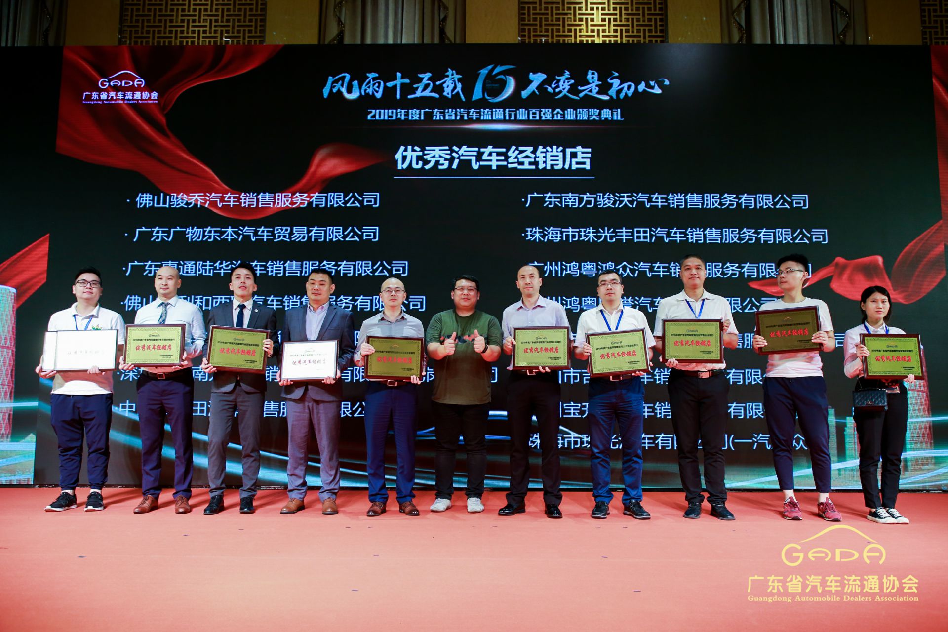 喜报丨星空网页版-星空体育(中国)“包揽”省汽车流通行业颁奖礼53项大奖(图5) 喜报丨星空网页版-星空体育(中国)“包揽”省汽车流通行业颁奖礼53项大奖(图5)
