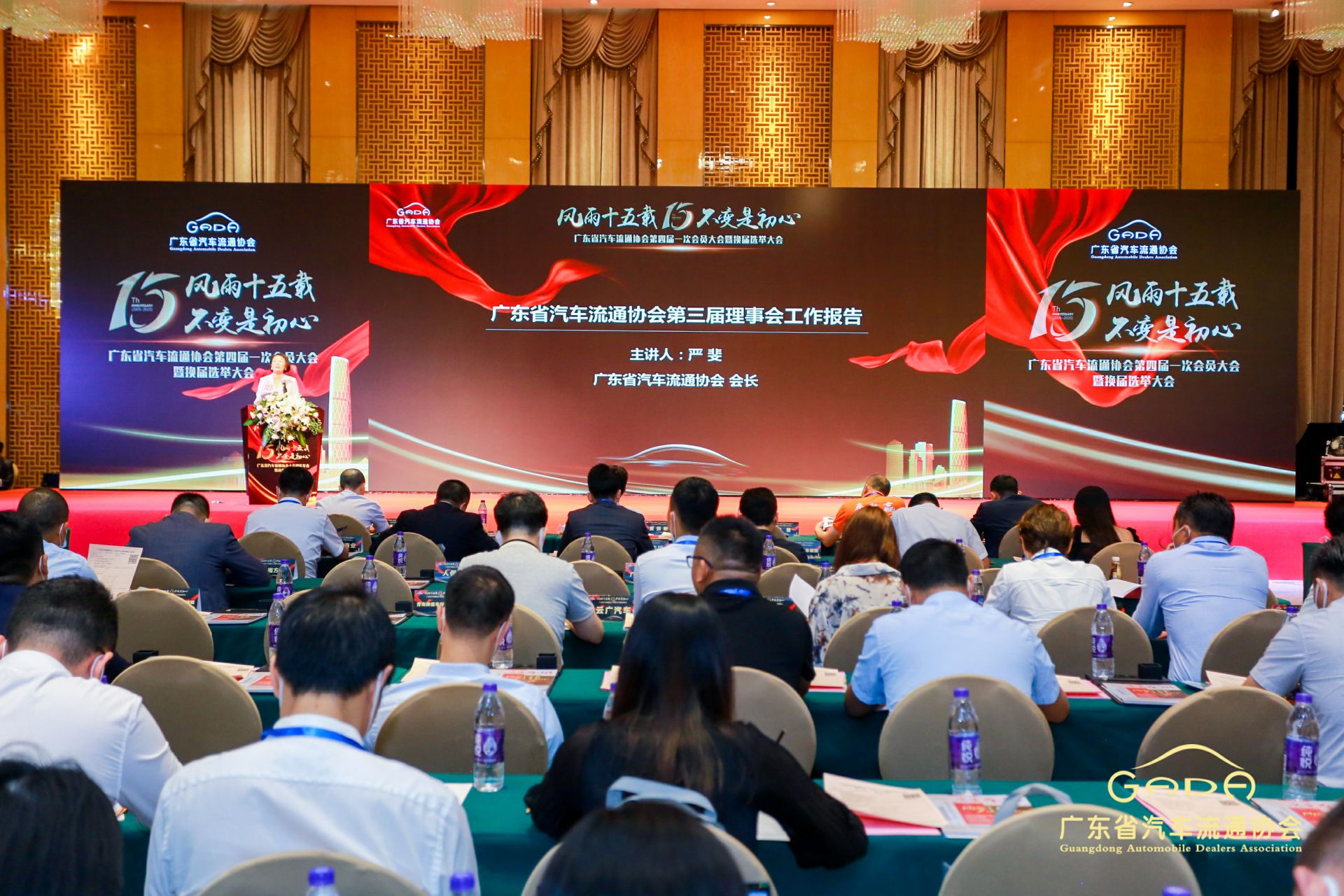 喜报丨星空网页版-星空体育(中国)“包揽”省汽车流通行业颁奖礼53项大奖(图9) 喜报丨星空网页版-星空体育(中国)“包揽”省汽车流通行业颁奖礼53项大奖(图9)