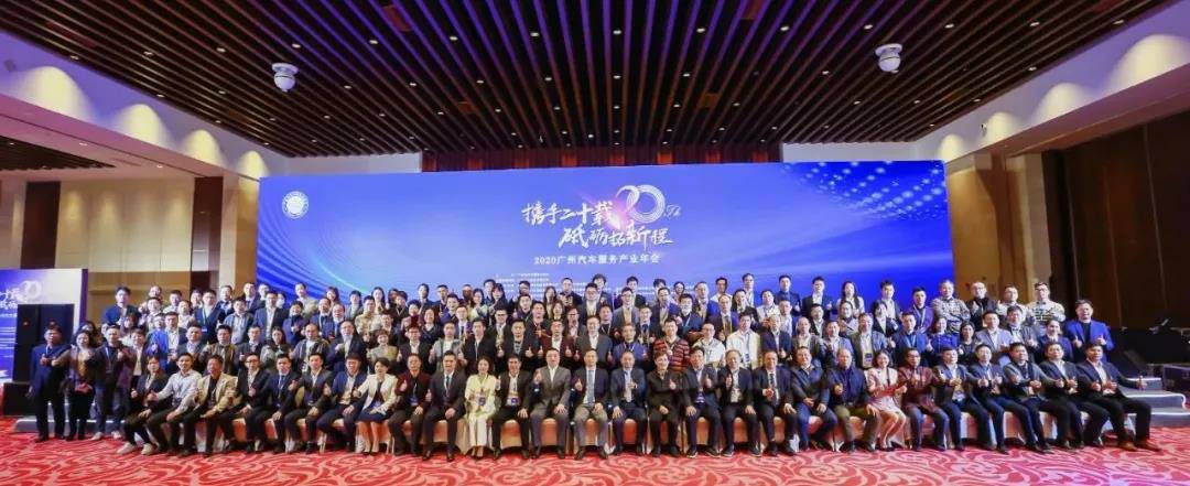 【喜讯】星空网页版-星空体育(中国)入榜“2020中国汽车经销商集团百强排行榜”(图1) 【喜讯】星空网页版-星空体育(中国)入榜“2020中国汽车经销商集团百强排行榜”(图1)