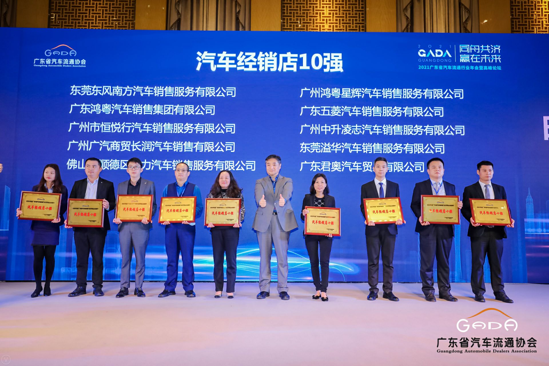 喜讯丨星空网页版-星空体育(中国)荣获省汽车流通行业颁奖礼13项大奖(图5) 喜讯丨星空网页版-星空体育(中国)荣获省汽车流通行业颁奖礼13项大奖(图5)